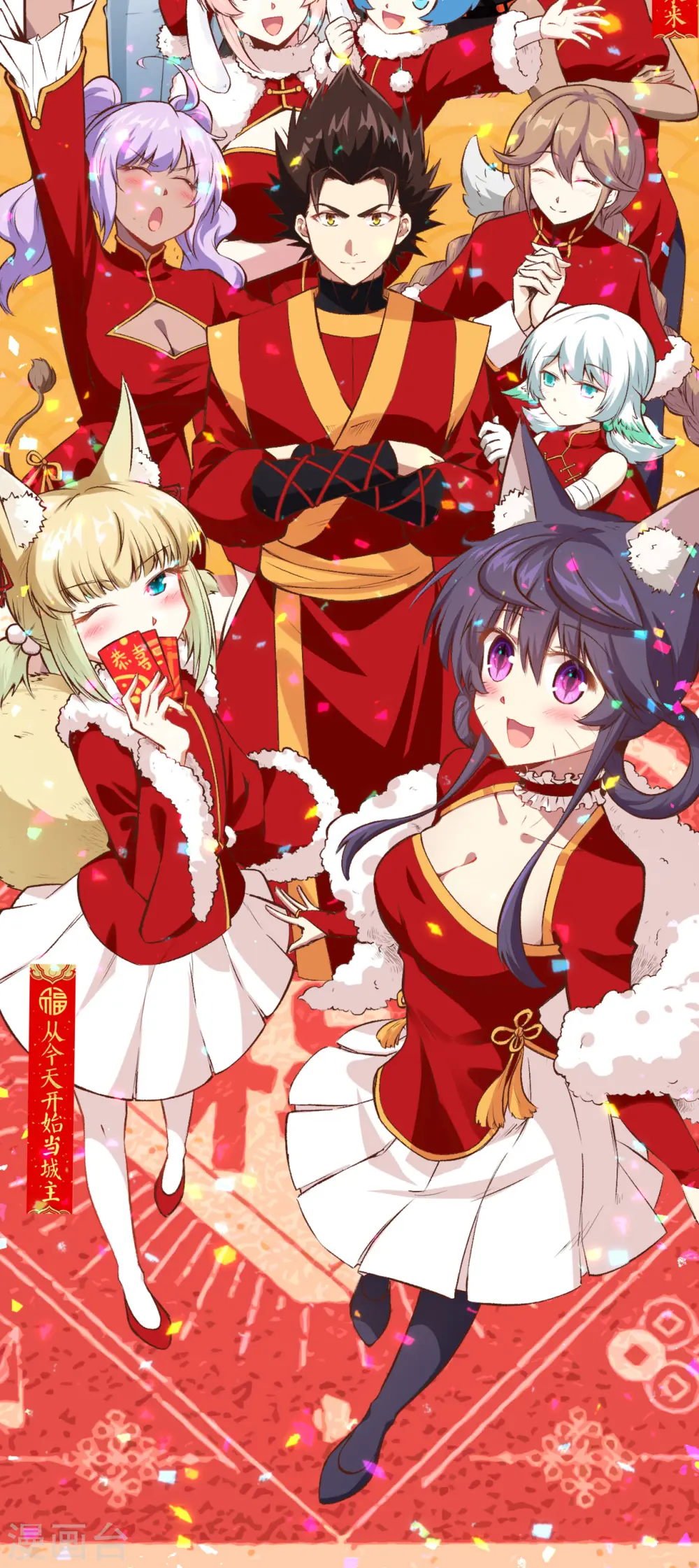 第85话 机械飞升 第44页