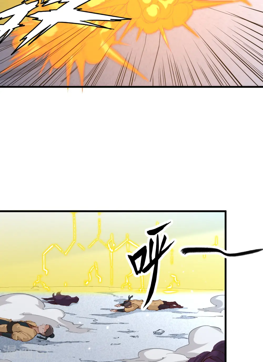 第82话 总部遇袭 第34页