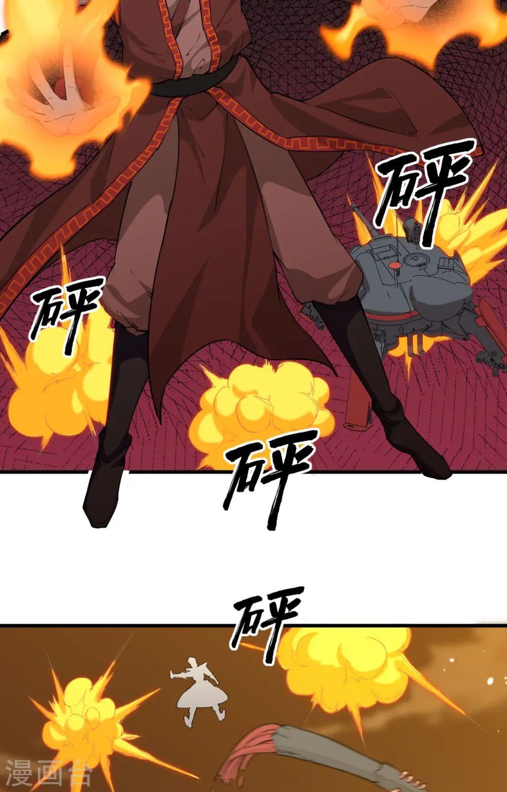 第81话 绝地反击 第24页