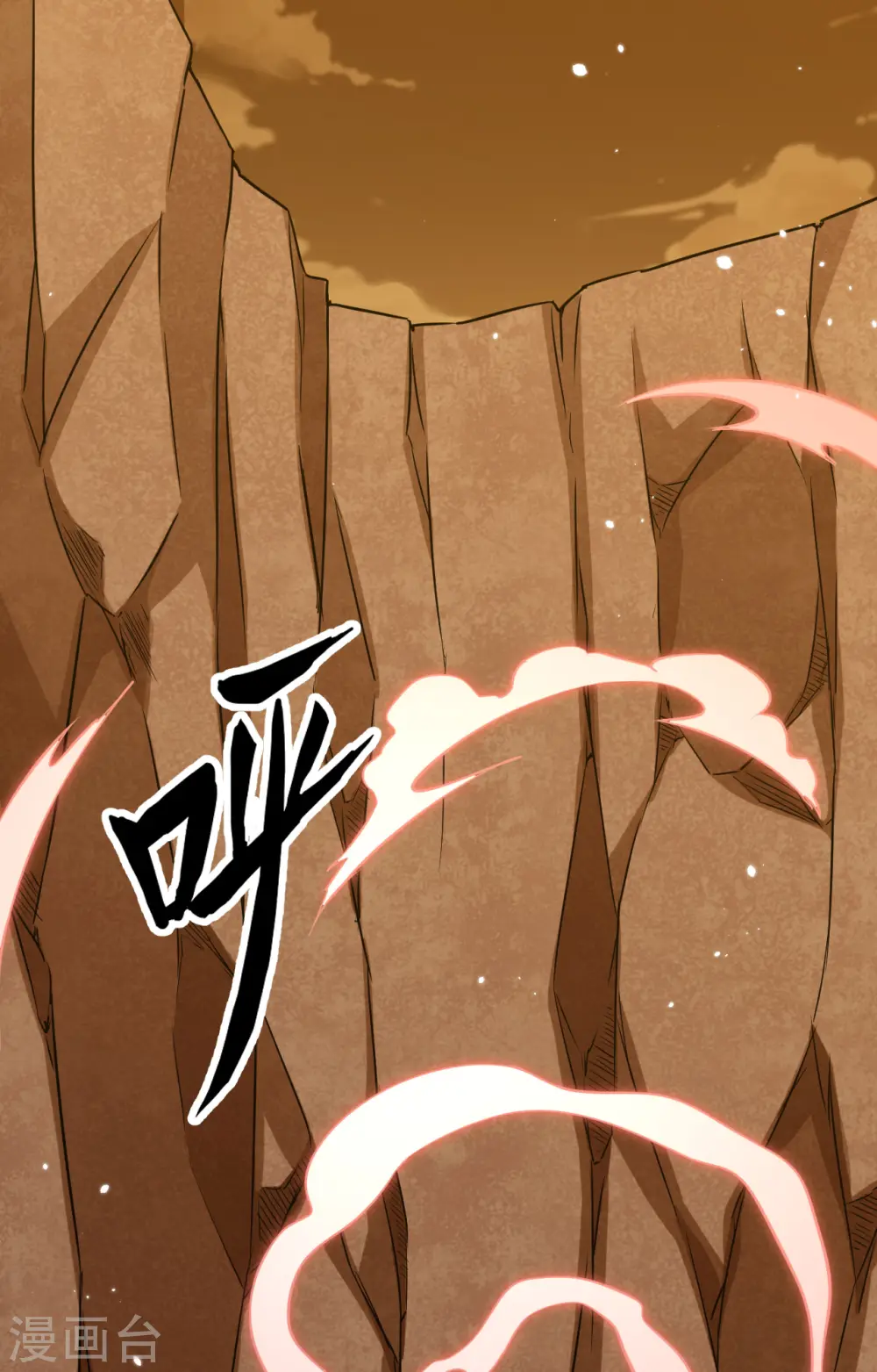第79话 火龙岛危机 第2页