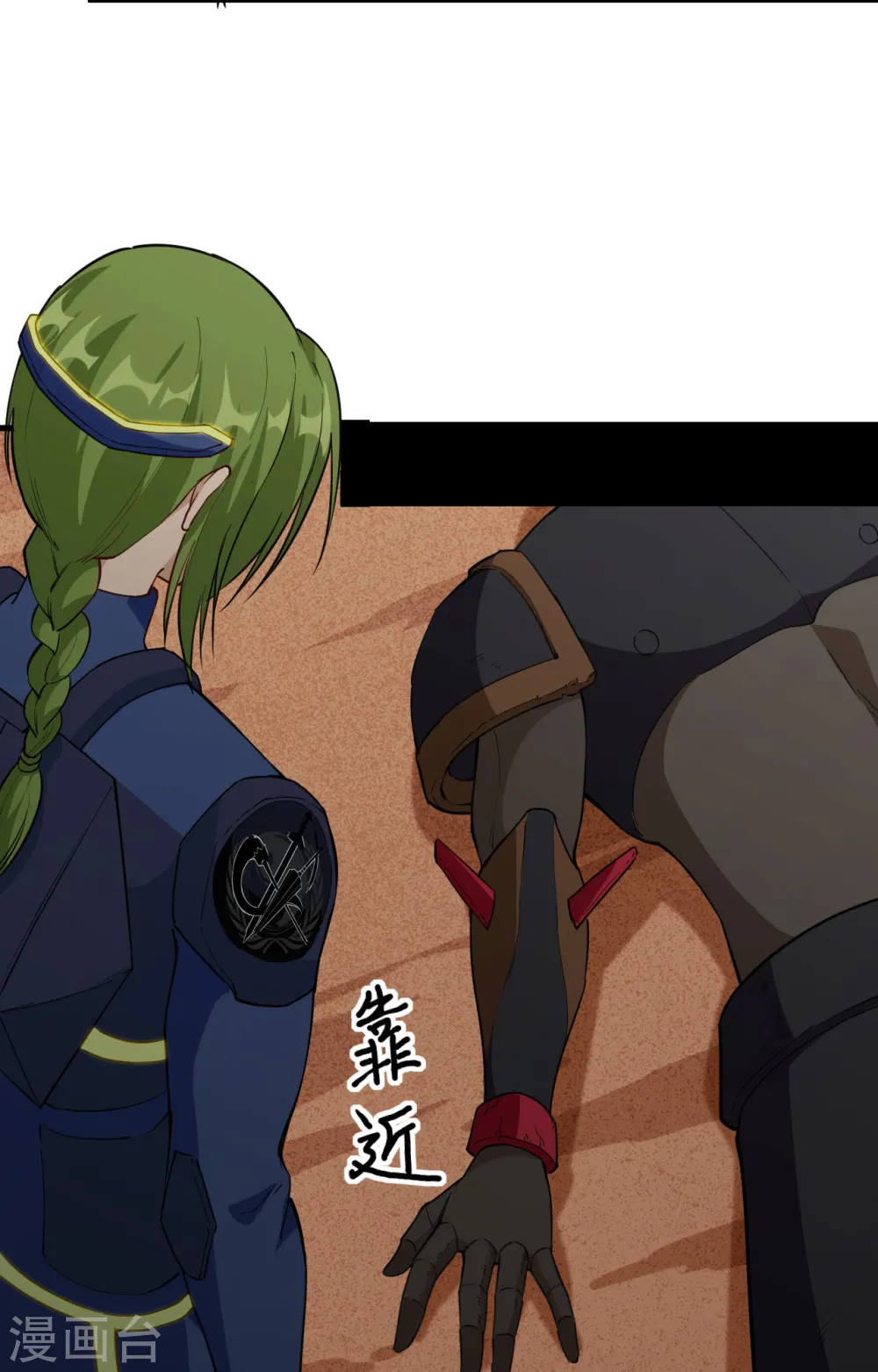 第78话 异星小队败亡 第37页