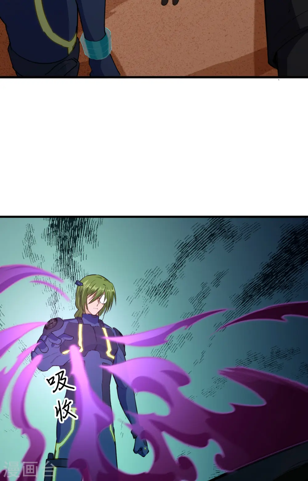 第78话 异星小队败亡 第38页