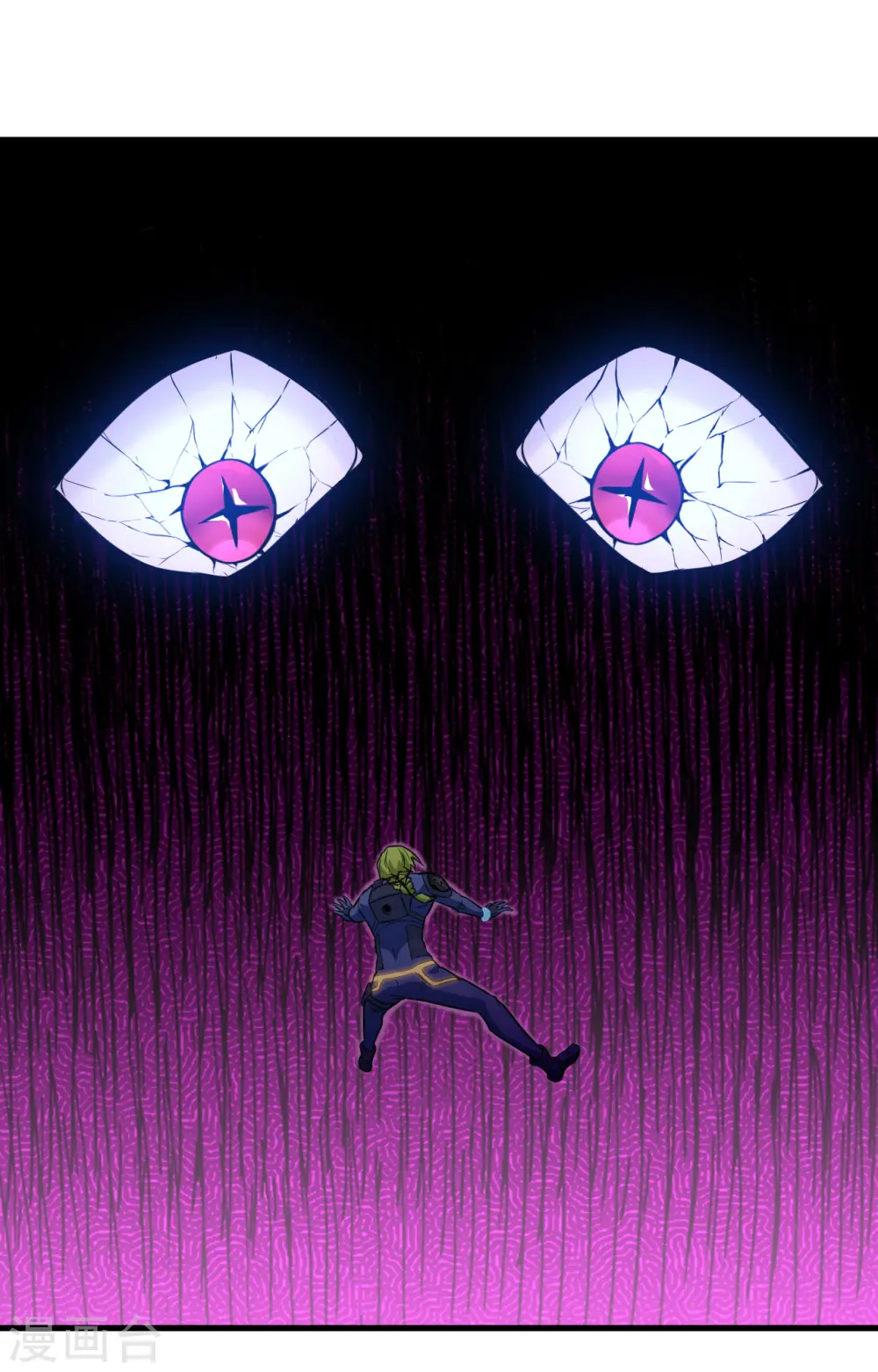 第77话 幻戏心诀 第40页
