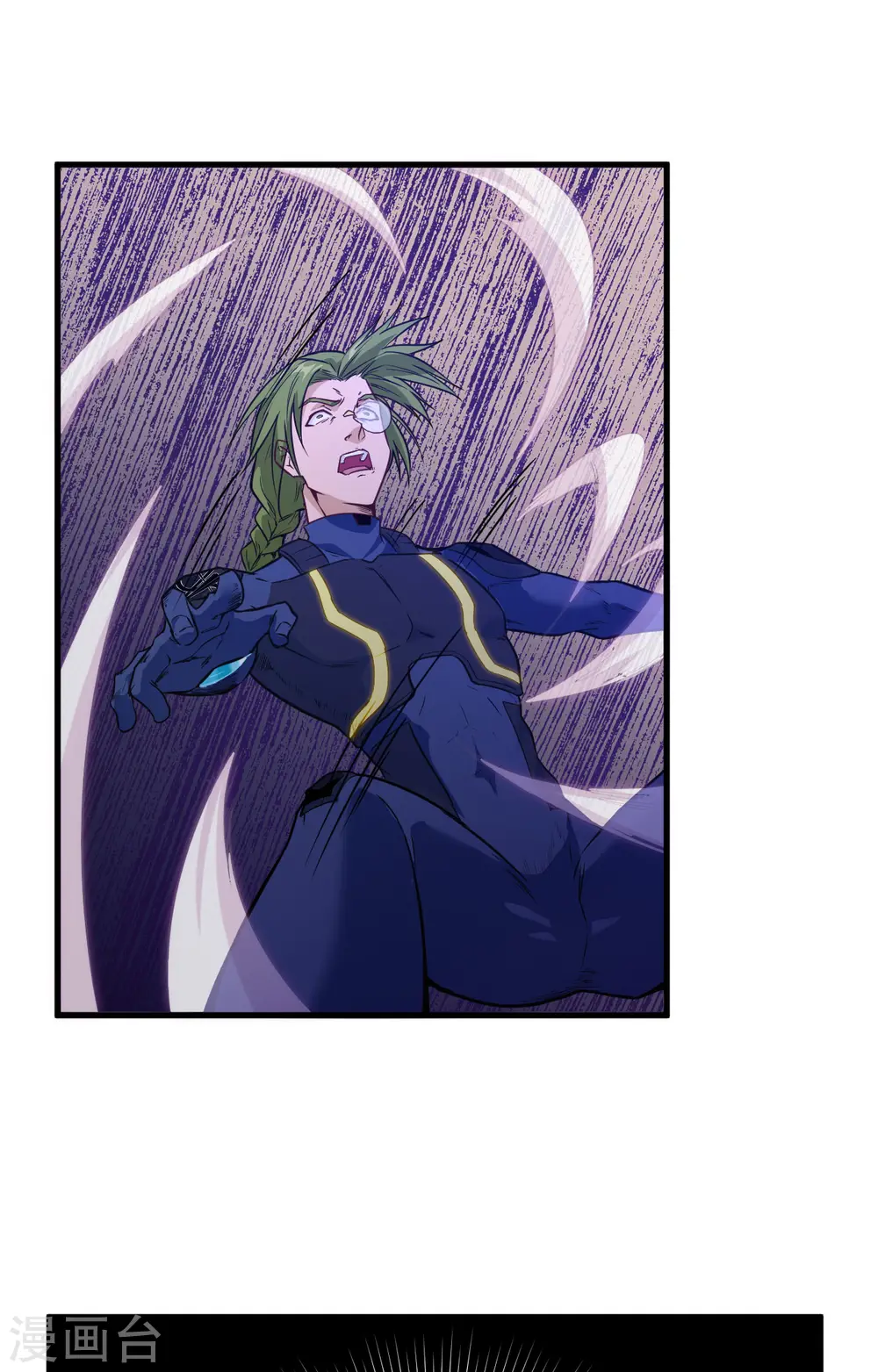 第77话 幻戏心诀 第41页