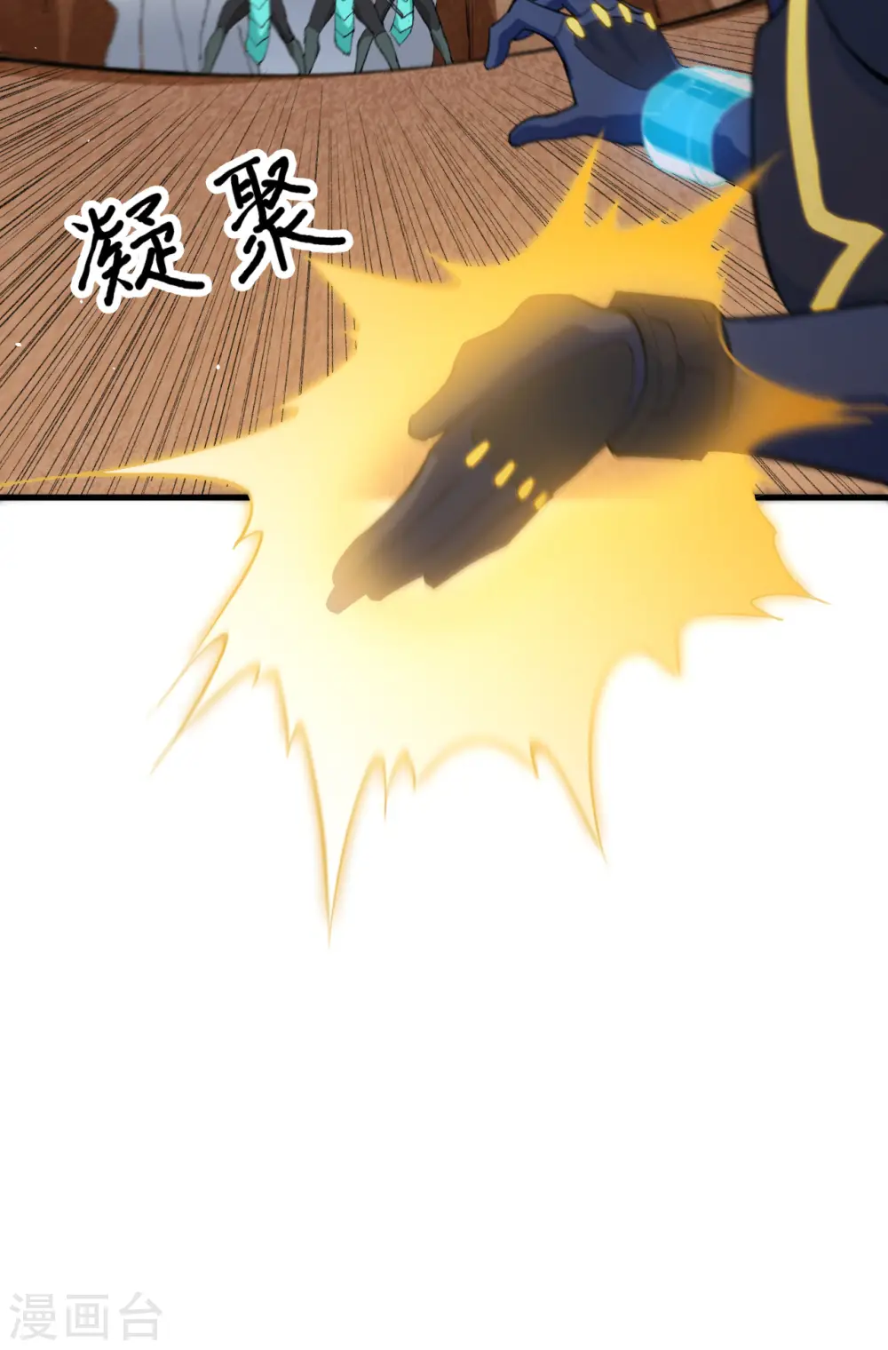 第76话 喋血山谷 第14页