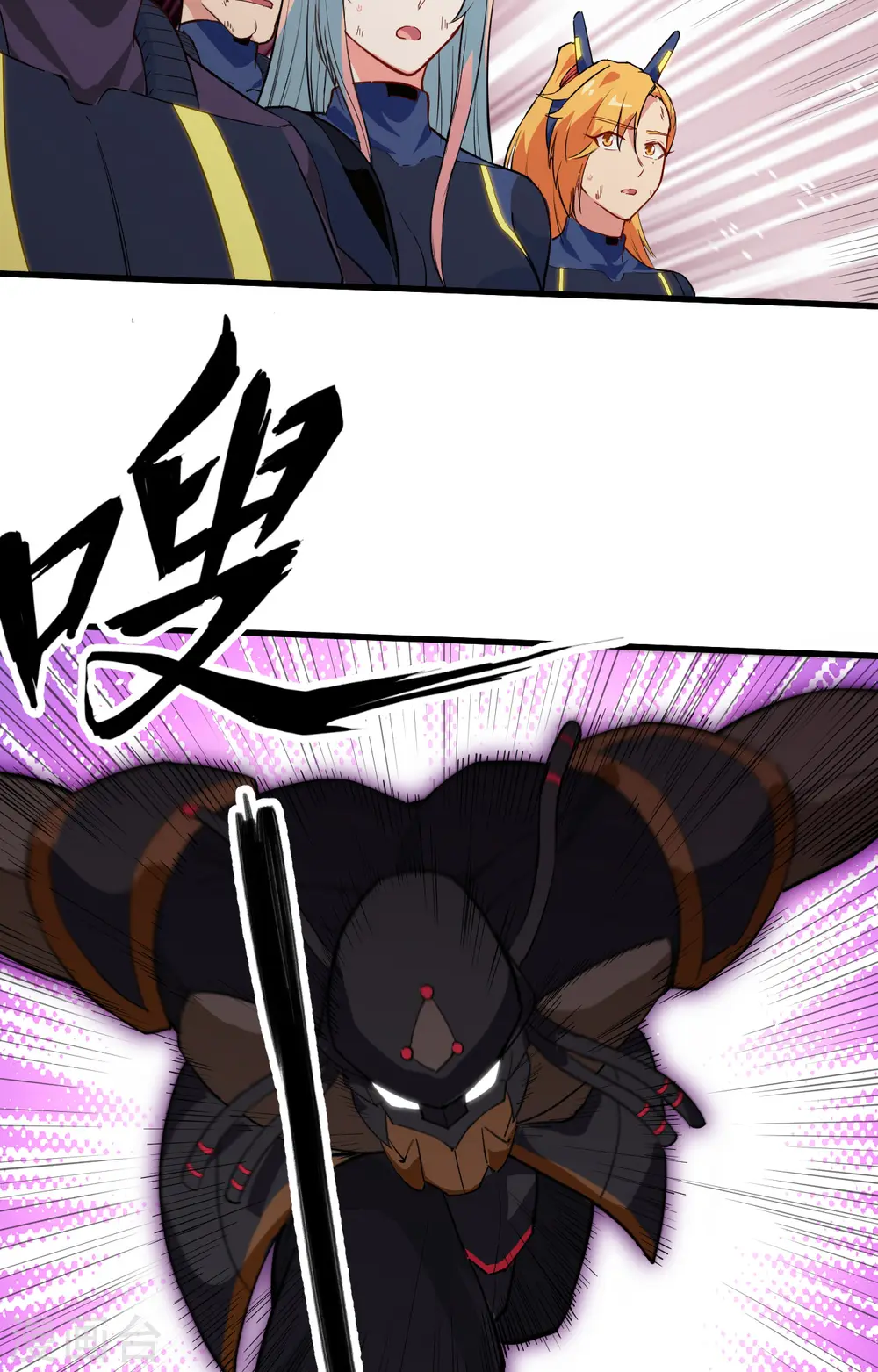 第76话 喋血山谷 第24页