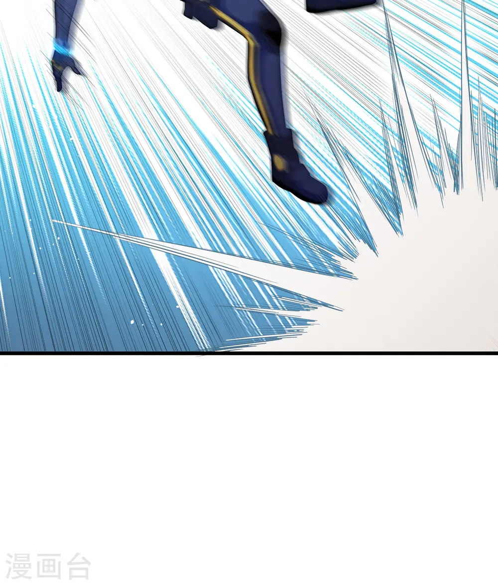 第76话 喋血山谷 第29页