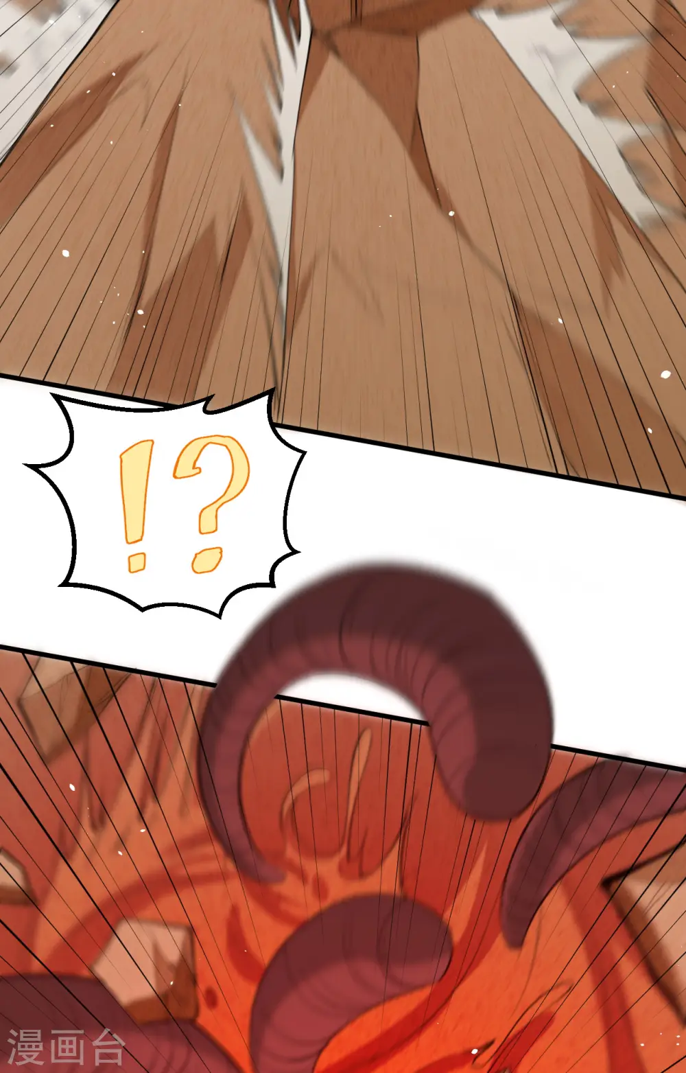 第74话 异星人的陷阱 第13页