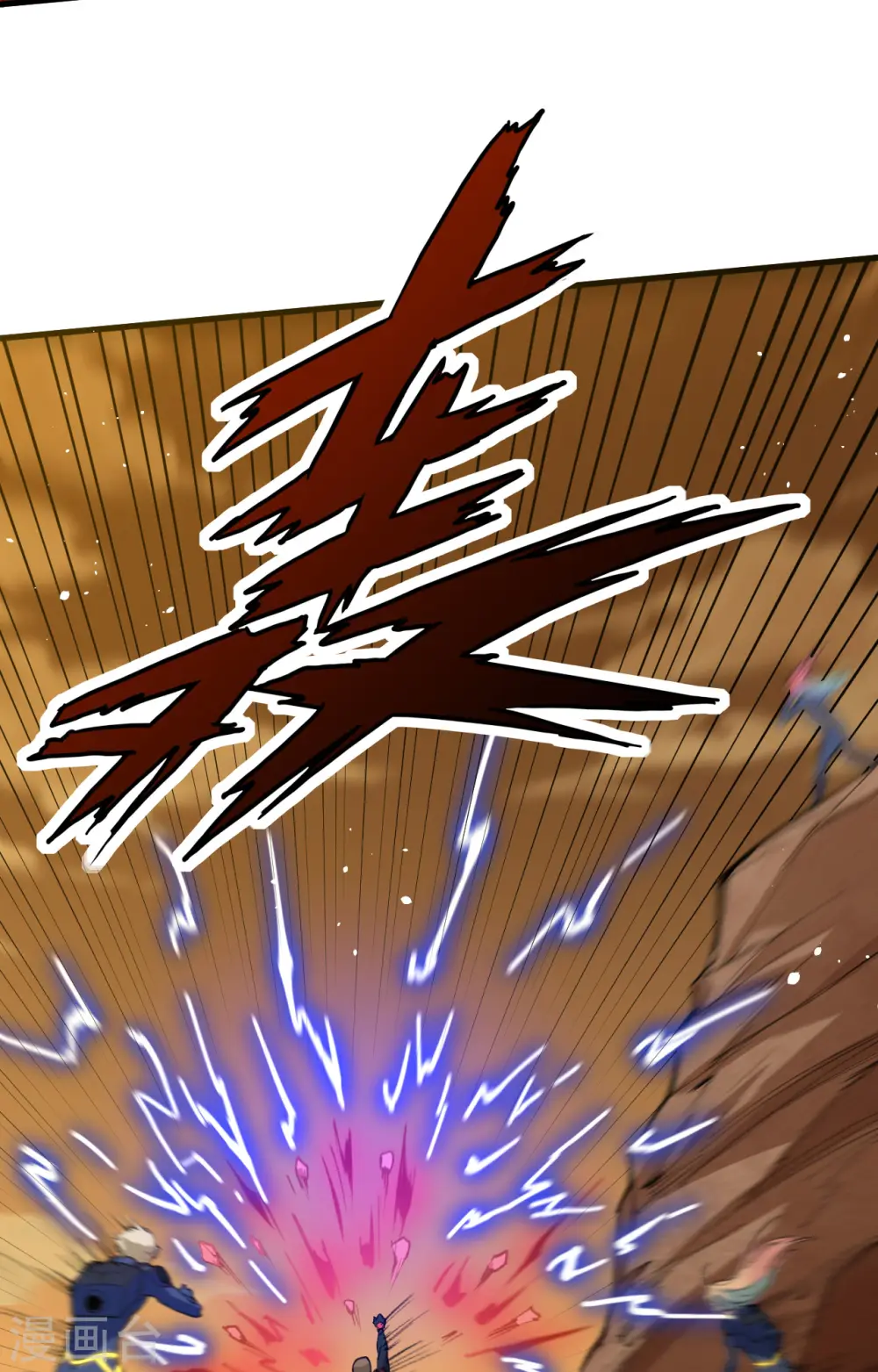 第74话 异星人的陷阱 第36页