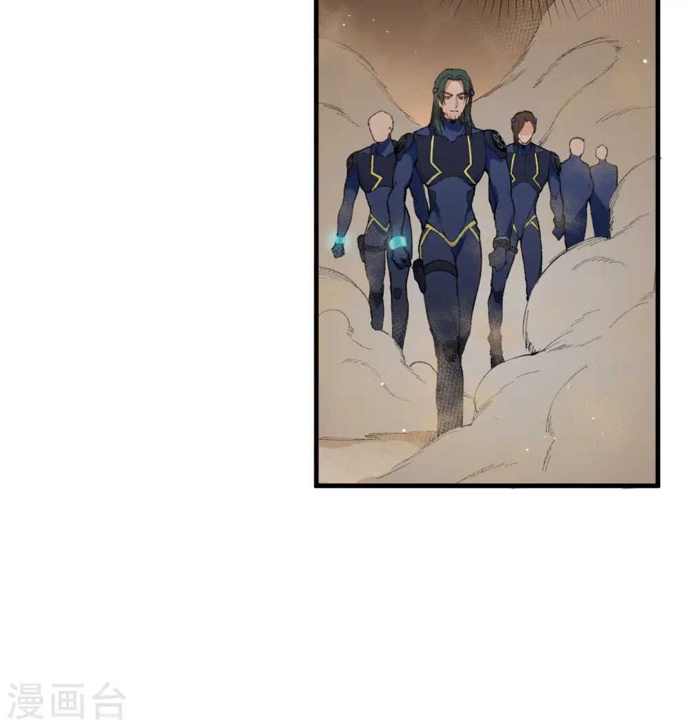 第70话 禁止通行 第26页