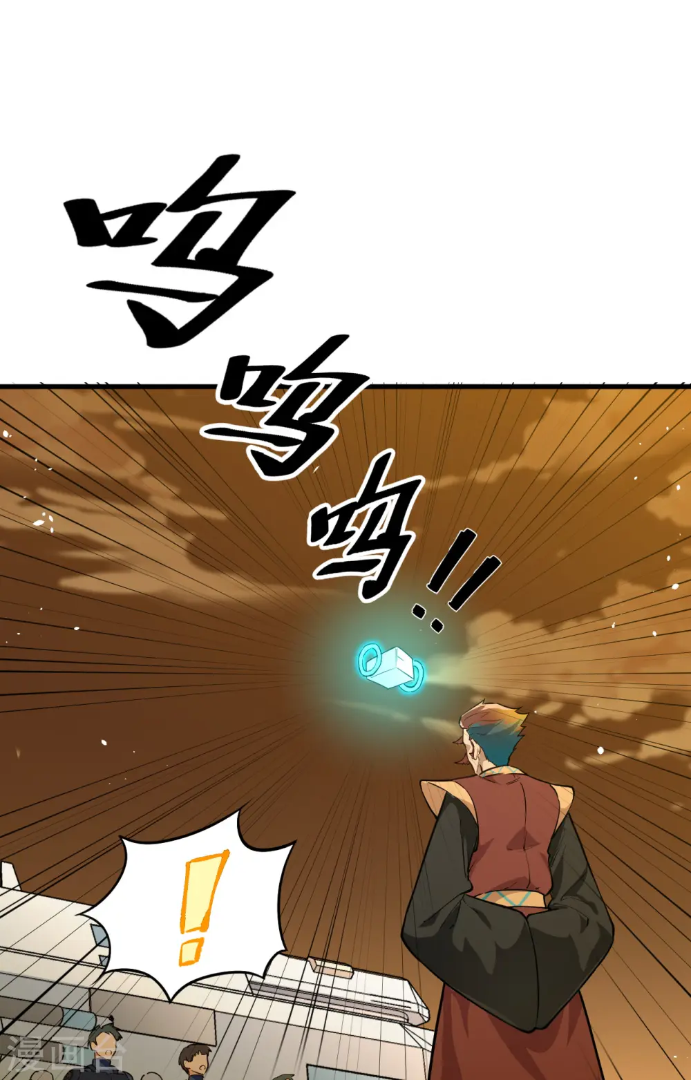 第69话 火龙岛基地 第20页