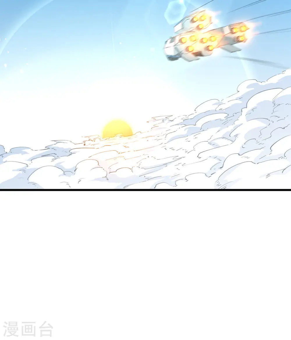 第68话 虫洞任务 第53页
