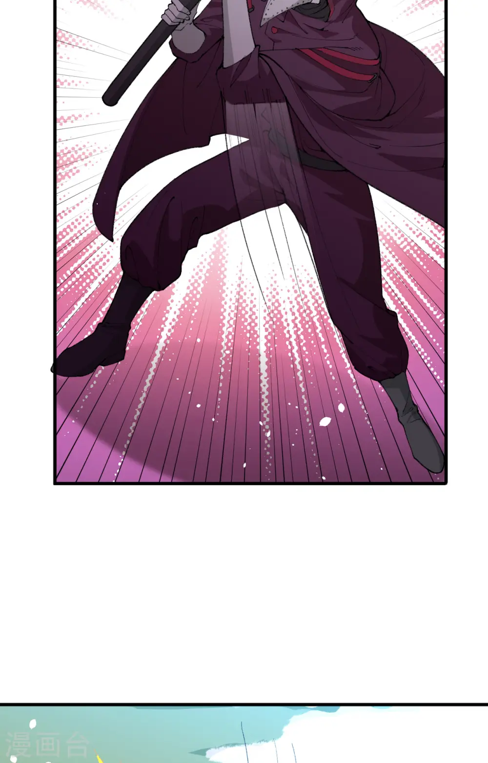 第66话 再现，神秘修士 第7页