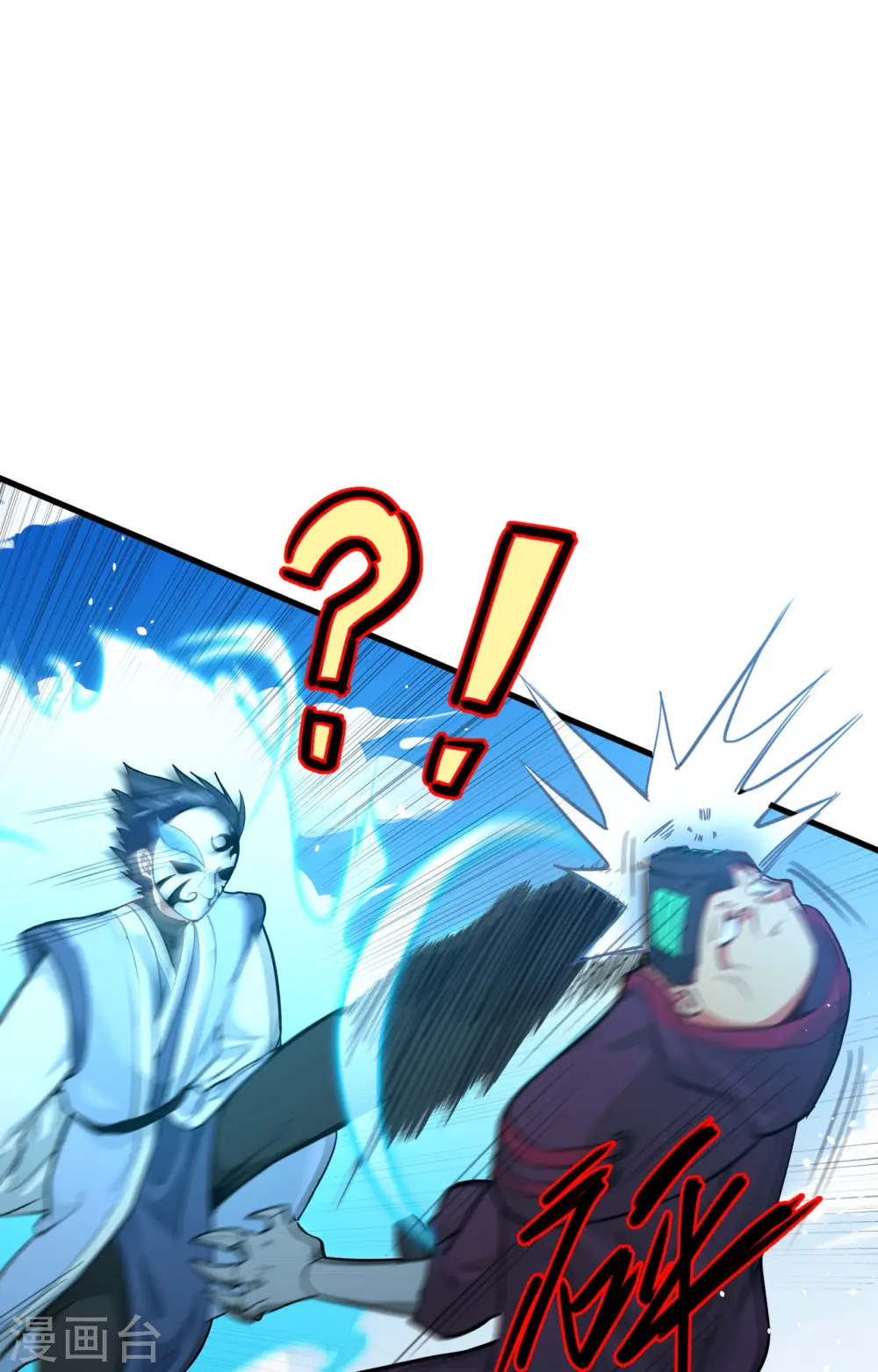 第66话 再现，神秘修士 第10页