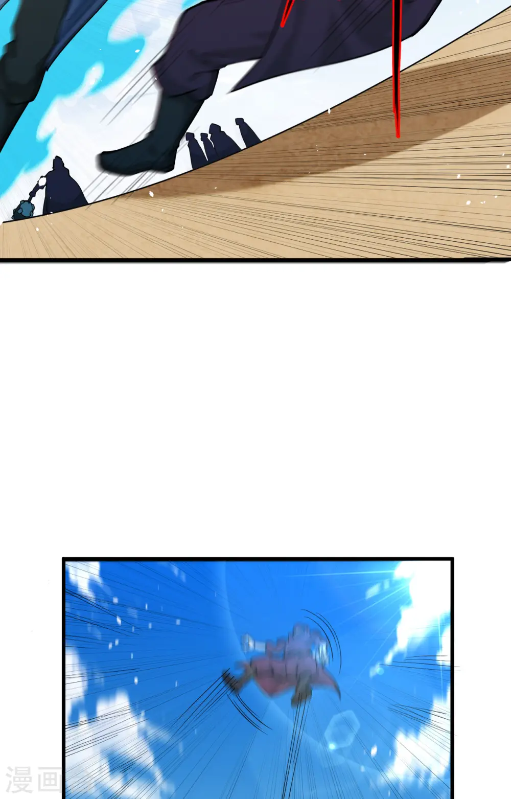 第66话 再现，神秘修士 第11页