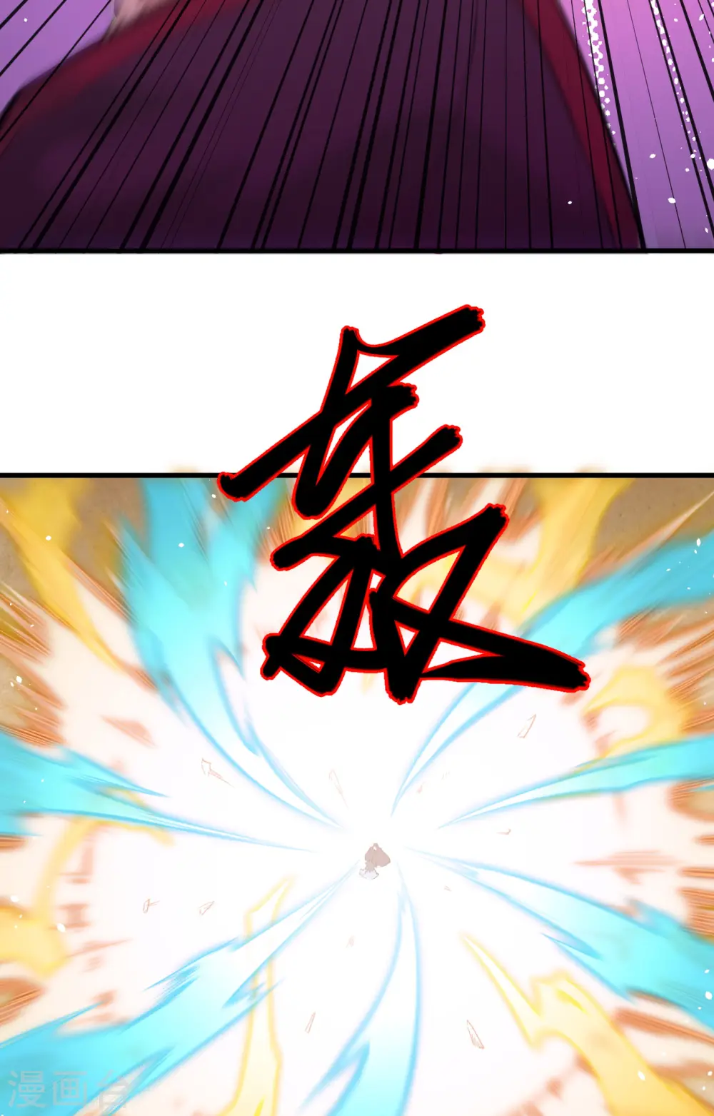 第66话 再现，神秘修士 第30页