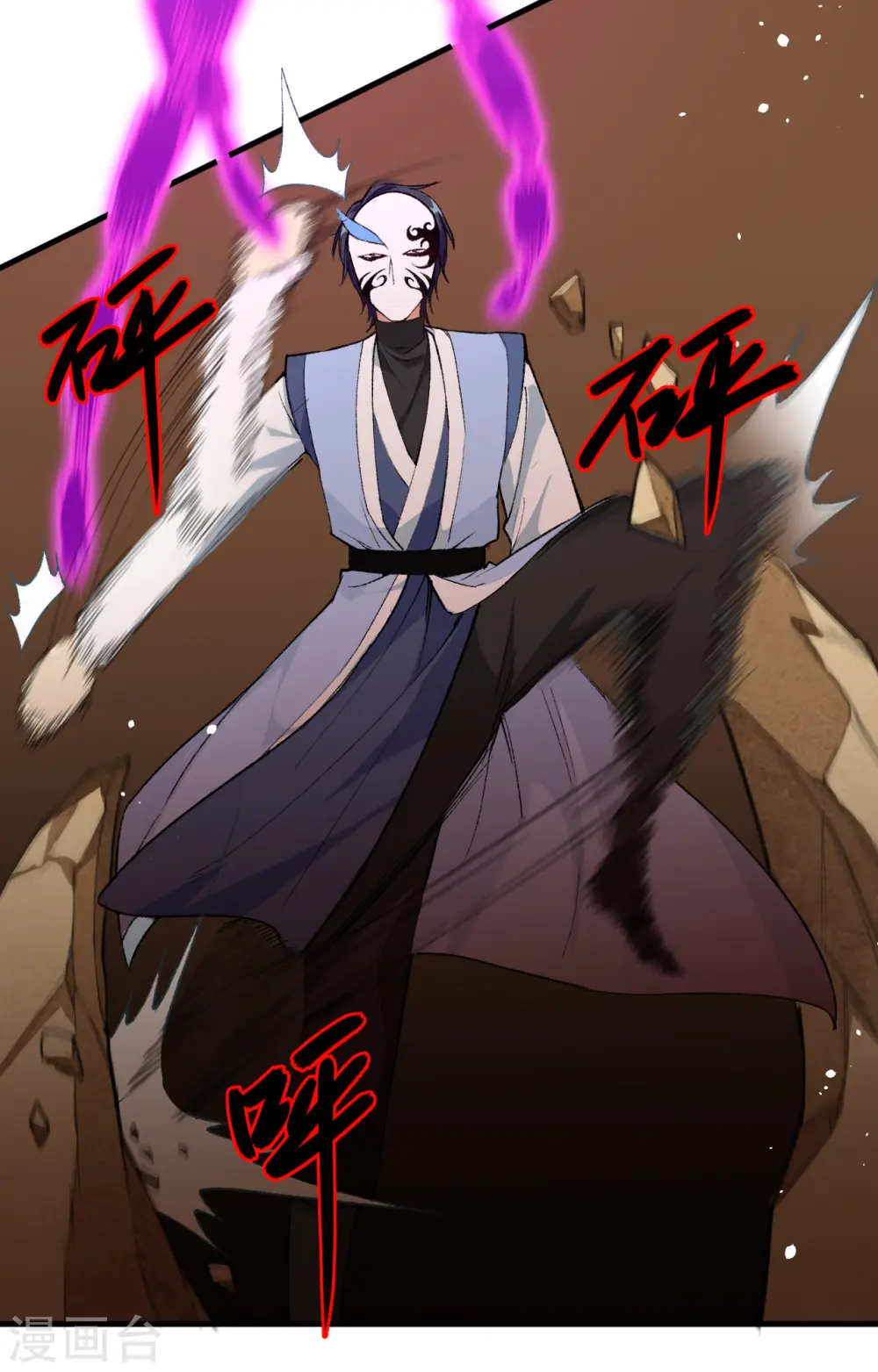 第66话 再现，神秘修士 第39页
