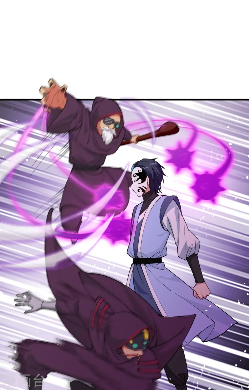 第66话 再现，神秘修士 第40页