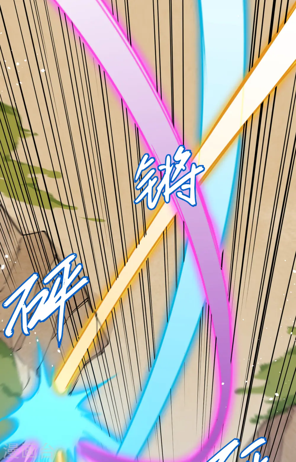 第66话 再现，神秘修士 第45页