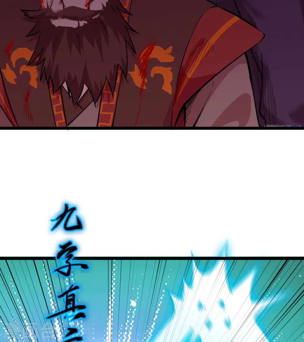 第66话 再现，神秘修士 第49页