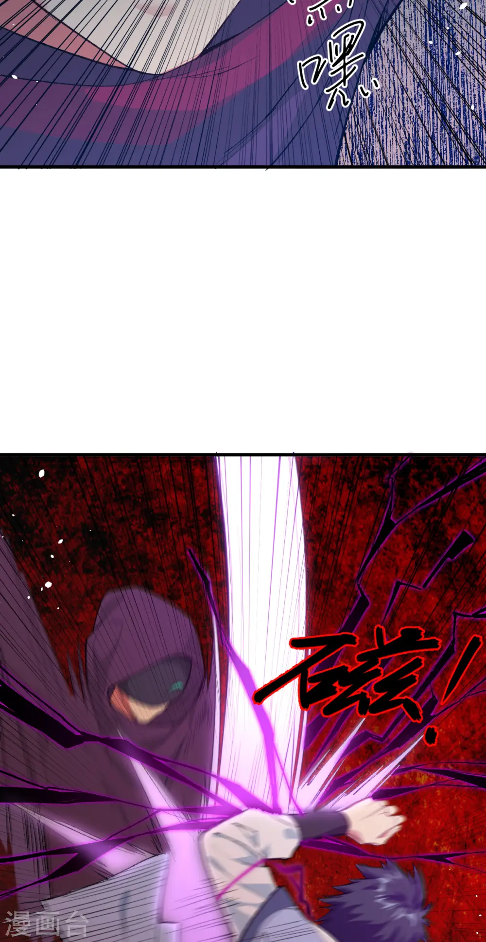 第66话 再现，神秘修士 第52页