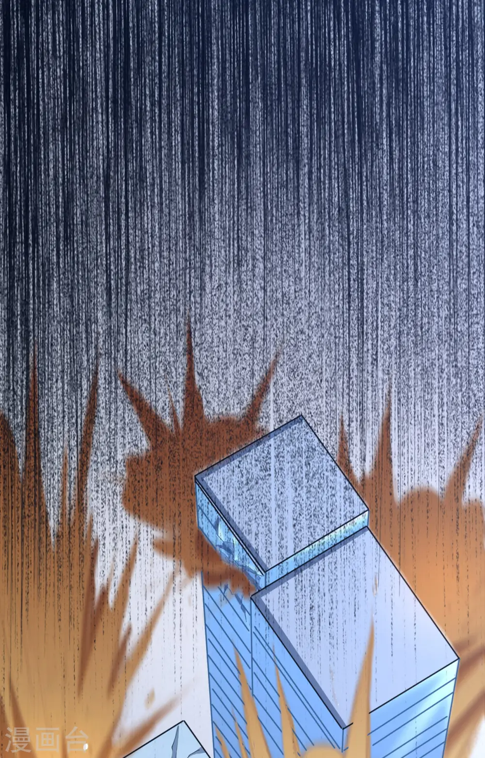 第64话 盟主破境 第2页