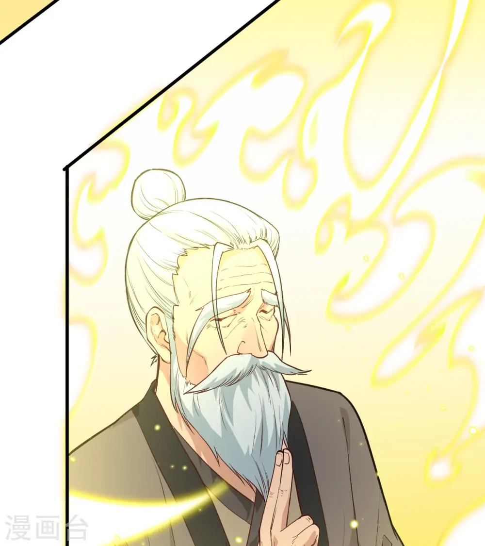 第64话 盟主破境 第30页