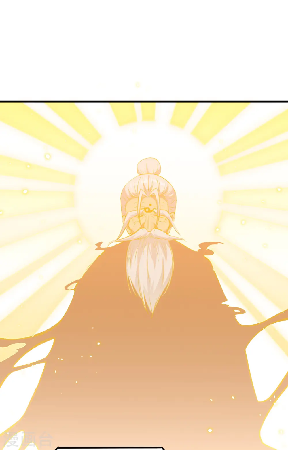 第64话 盟主破境 第32页