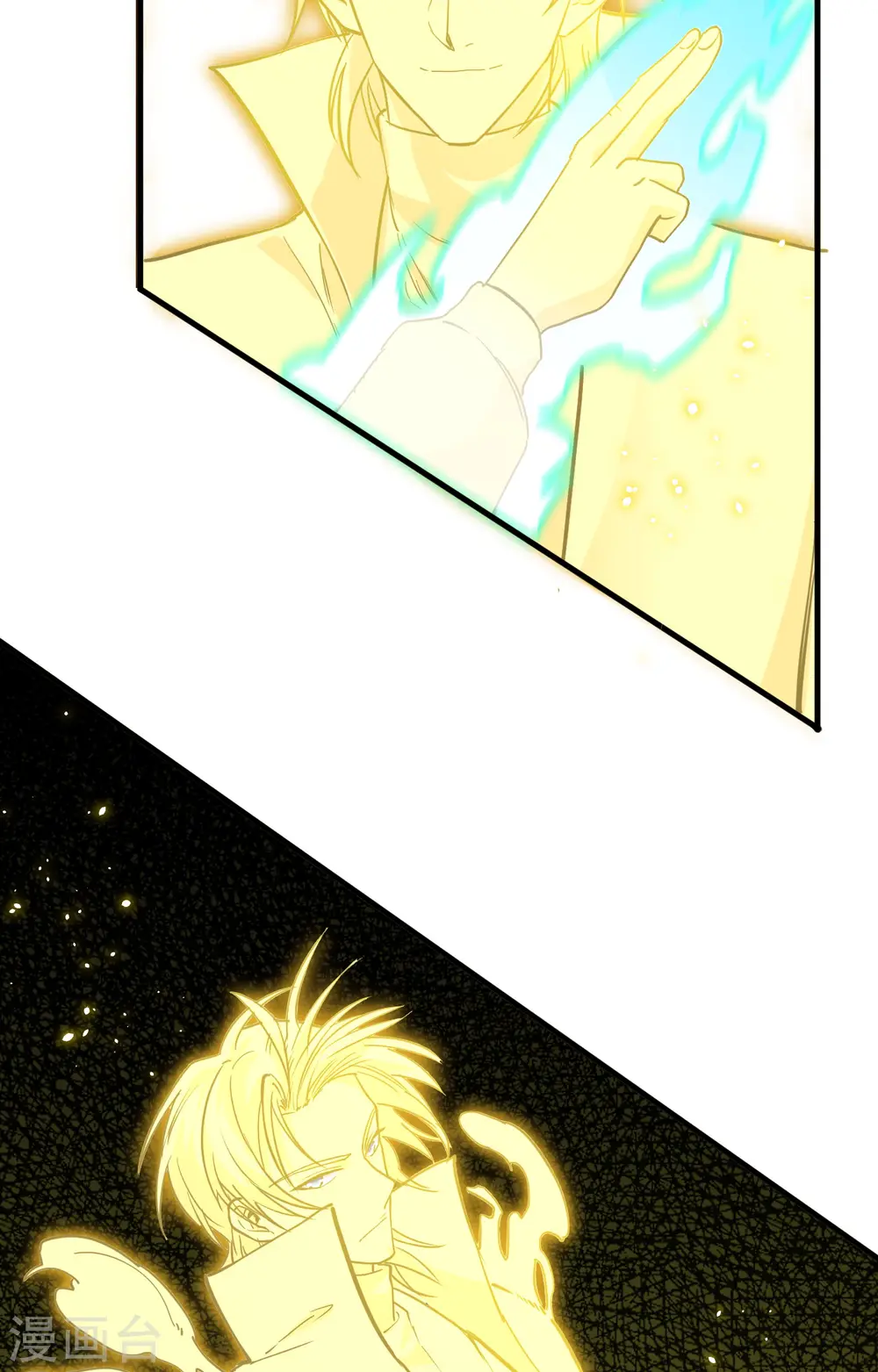 第64话 盟主破境 第43页