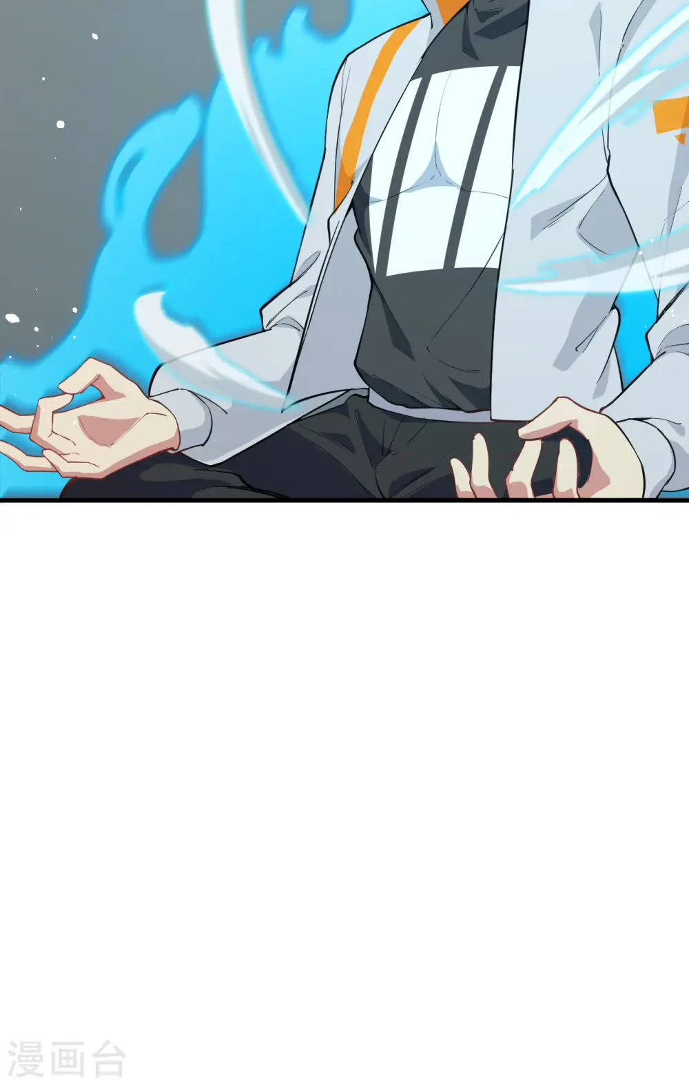 第63话 破境理论后篇 第9页