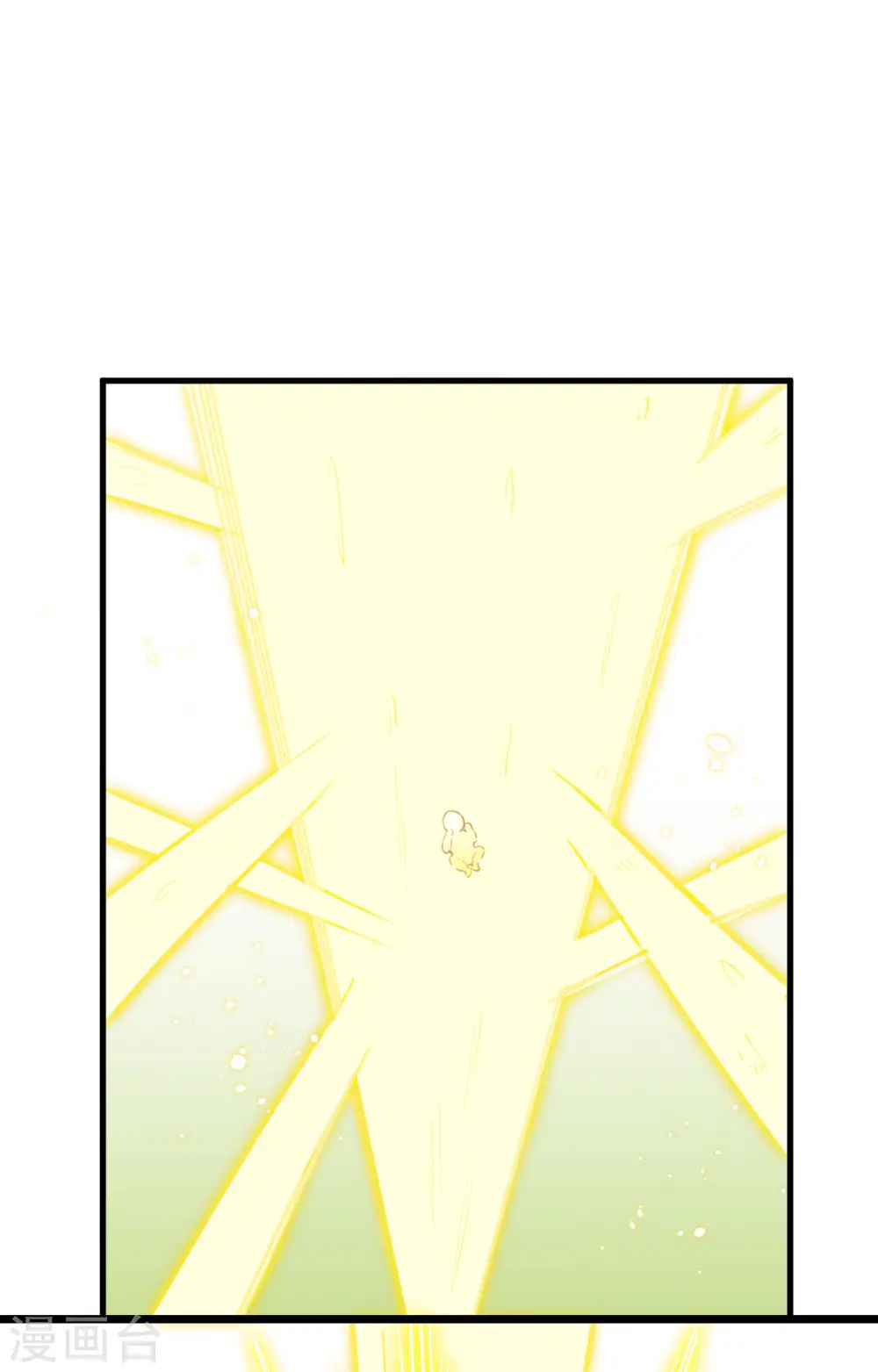 第63话 破境理论后篇 第18页