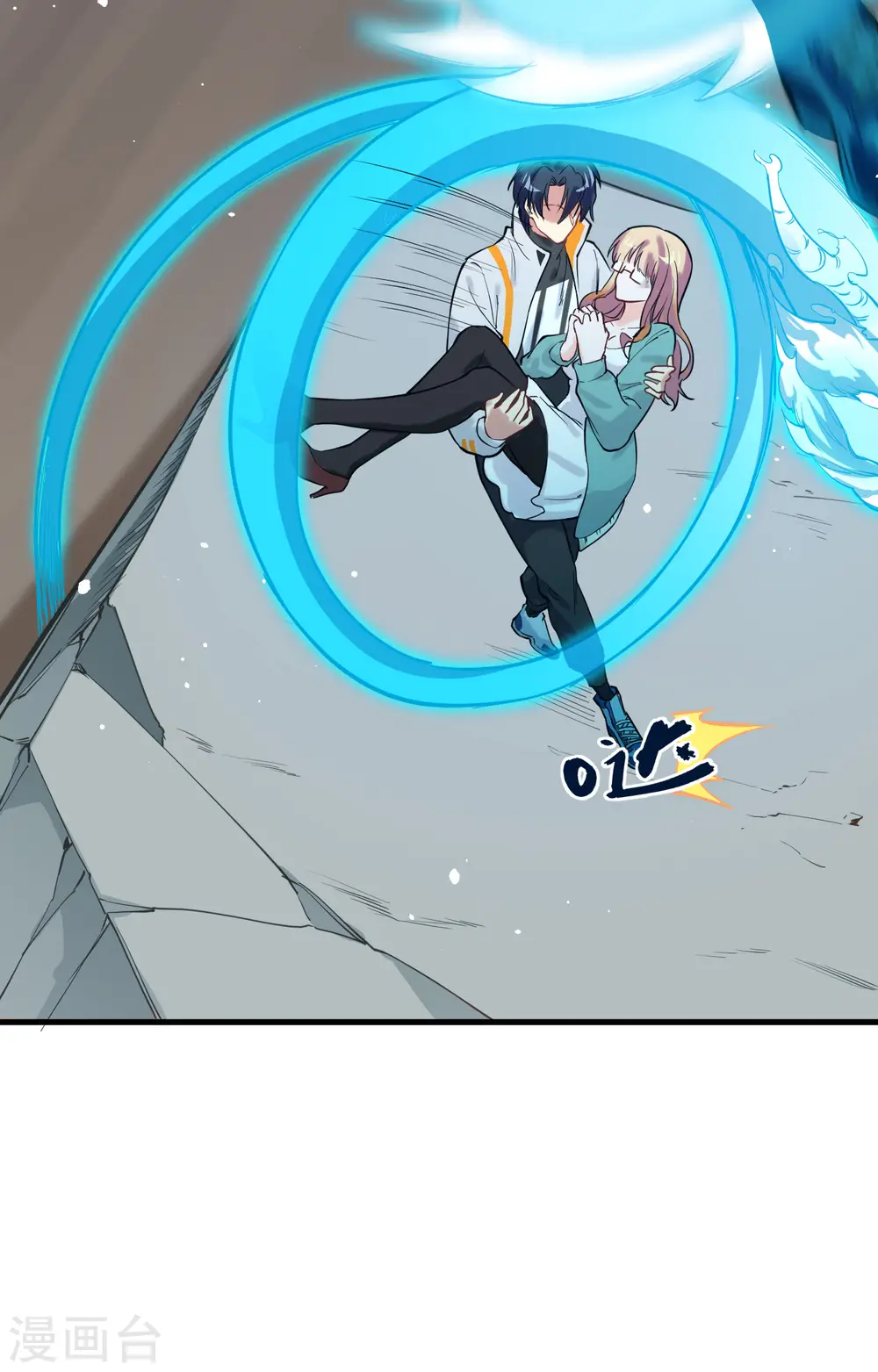 第62话 破境理论前篇 第30页