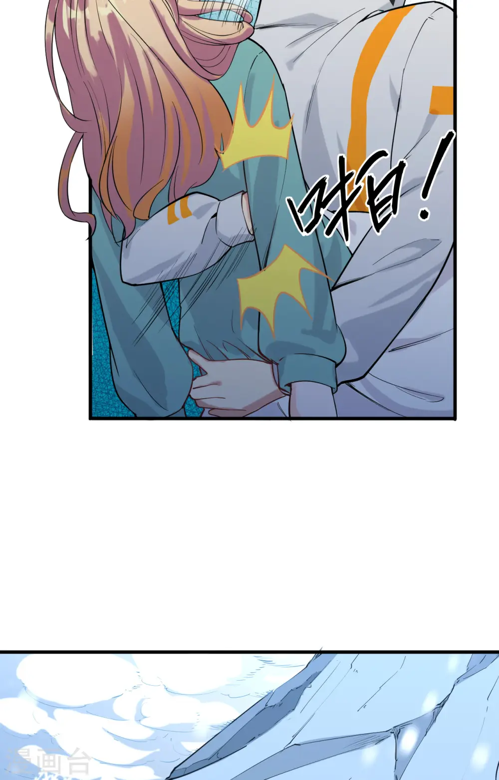 第62话 破境理论前篇 第52页