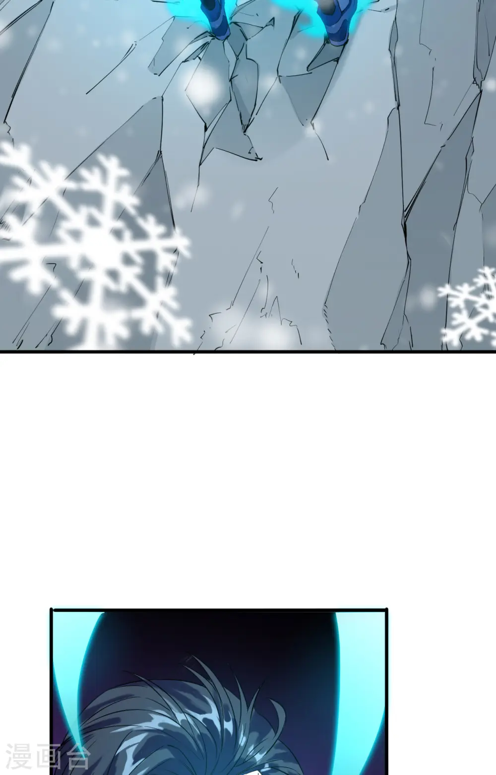 第62话 破境理论前篇 第54页