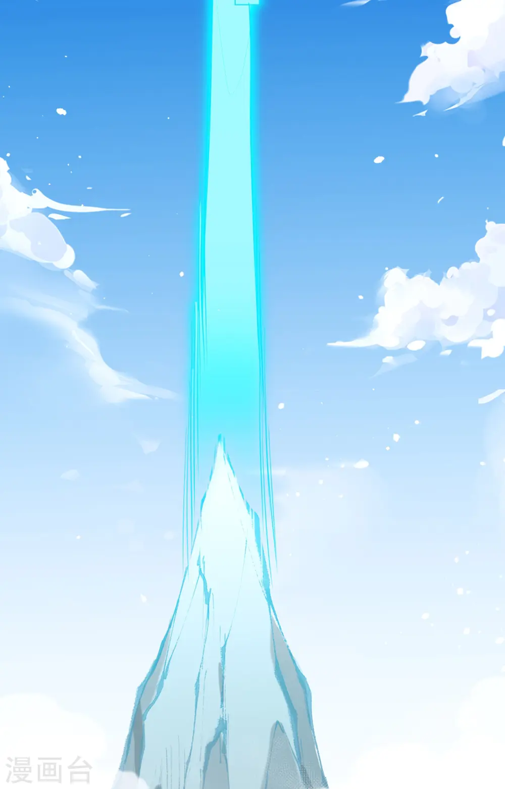 第61话 天书秘境 第33页