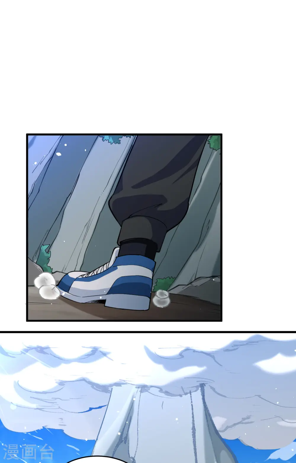 第61话 天书秘境 第53页