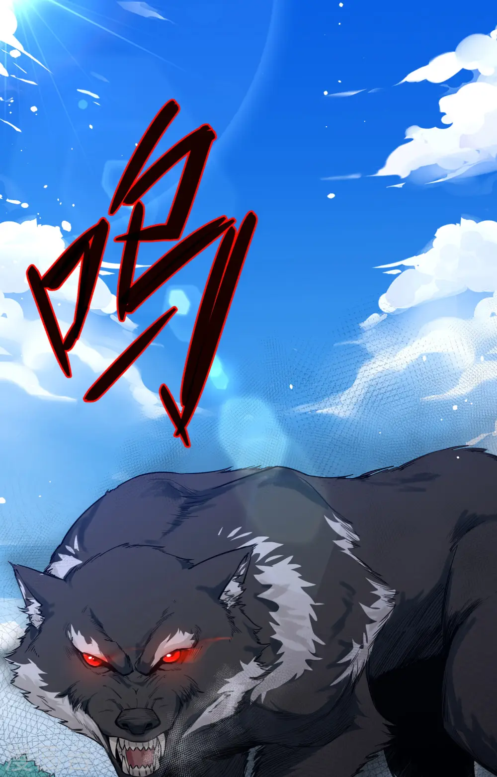 第61话 天书秘境 第60页