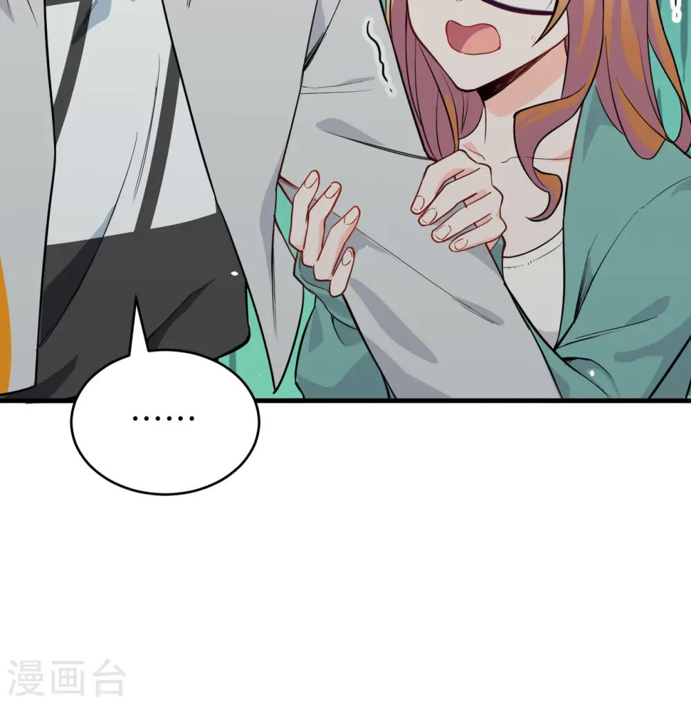 第61话 天书秘境 第64页