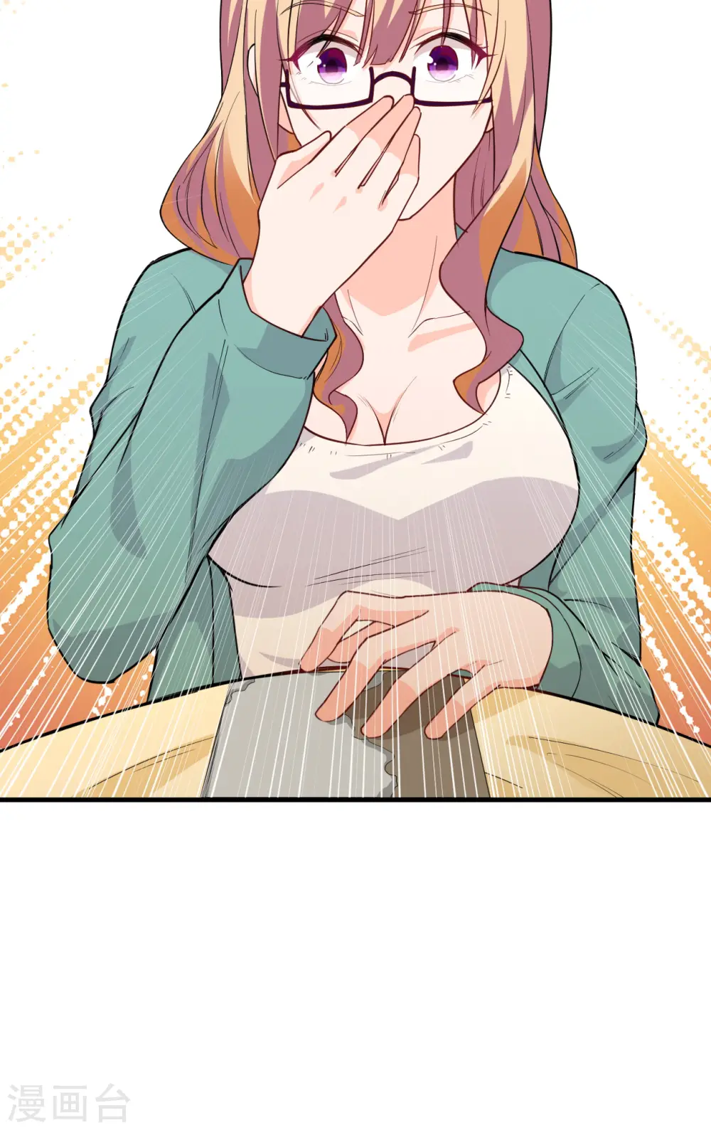 第60话 约定 第58页