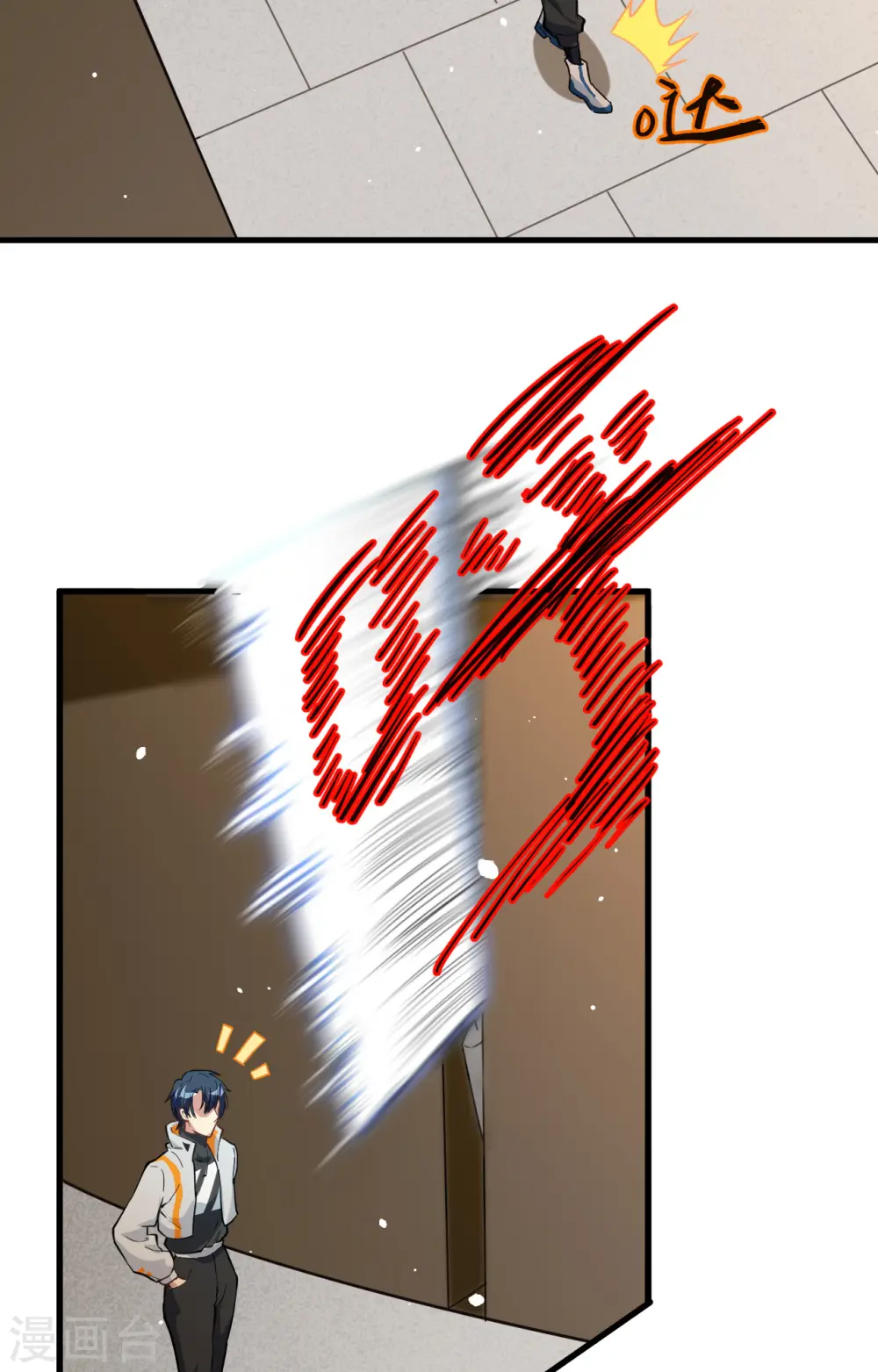 第58话 患难兄弟 第3页