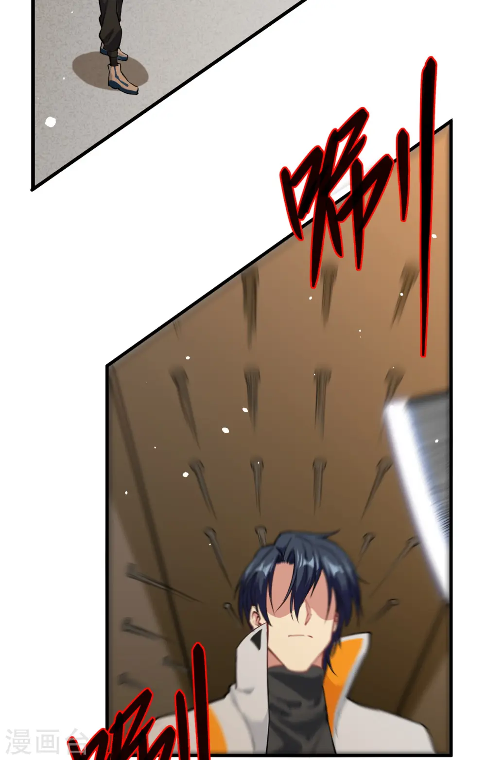 第58话 患难兄弟 第4页