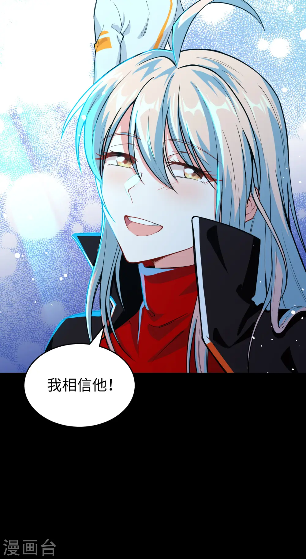 第57话 藏书阁前夜 第33页