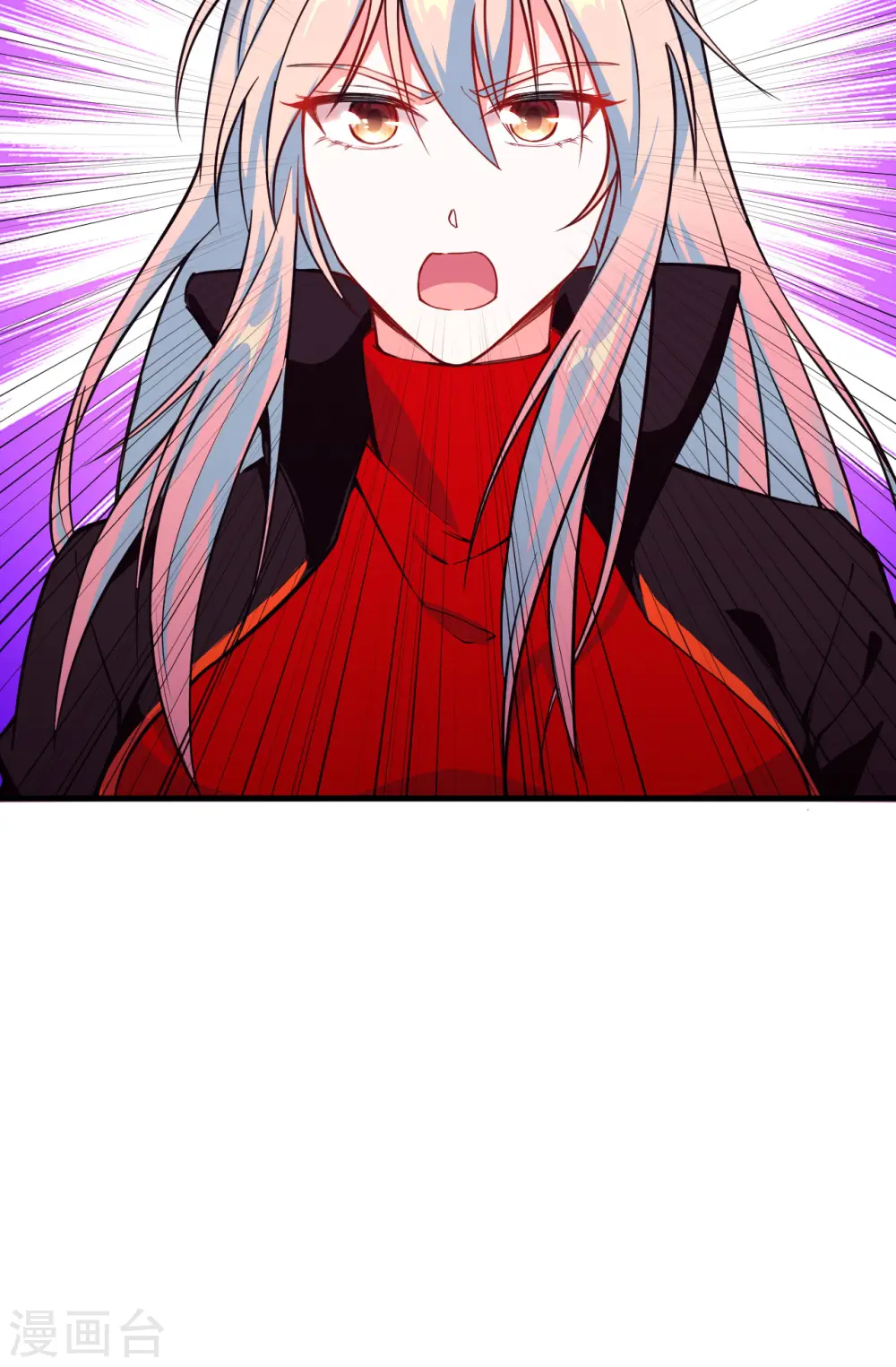 第56话 剖白与蛊惑 第45页