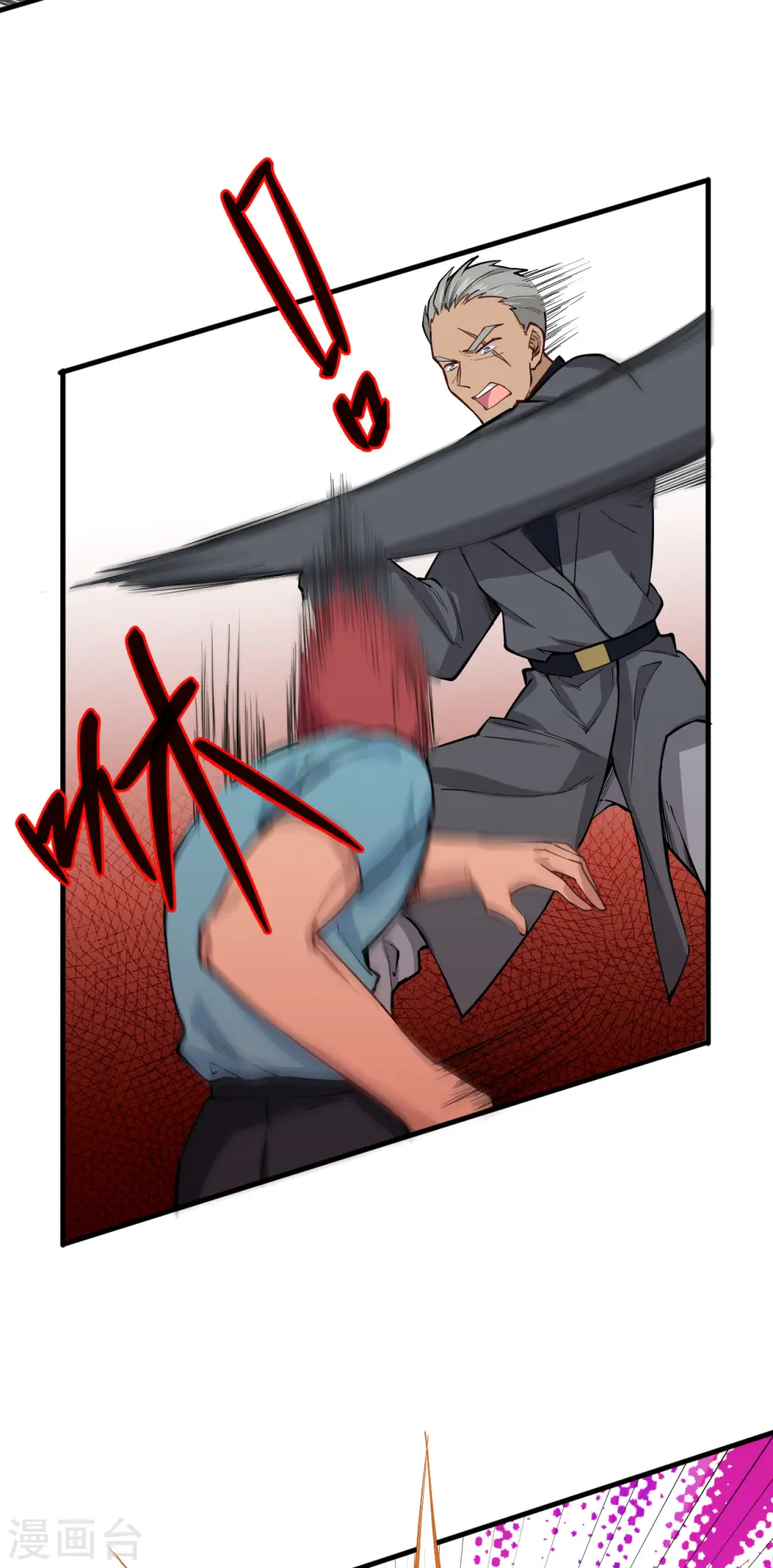 第52话 真人不露相 第23页