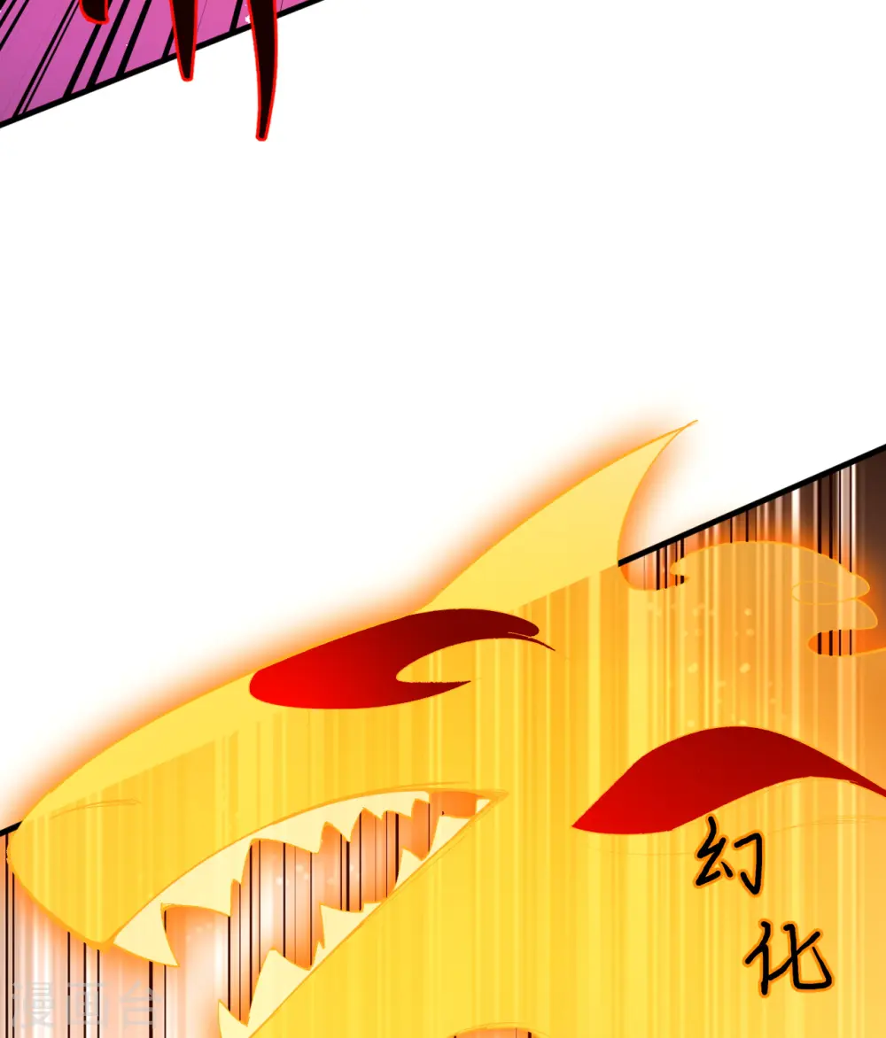 第50话 内气比拼 第24页