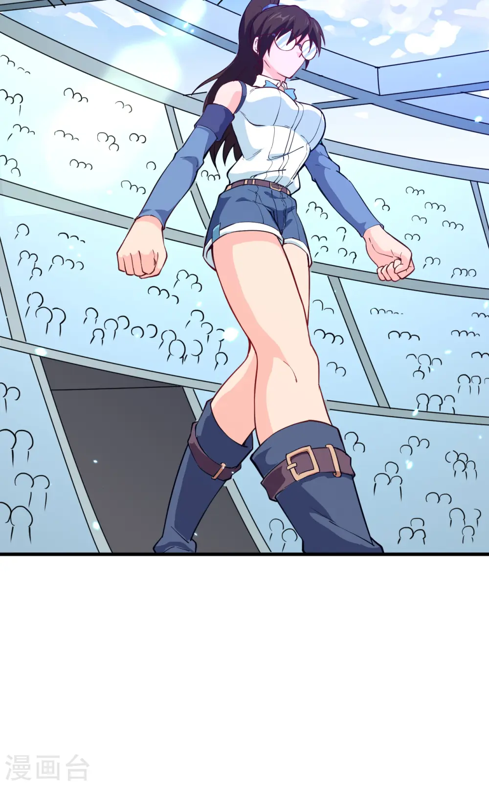 第49话 小试牛刀 第23页