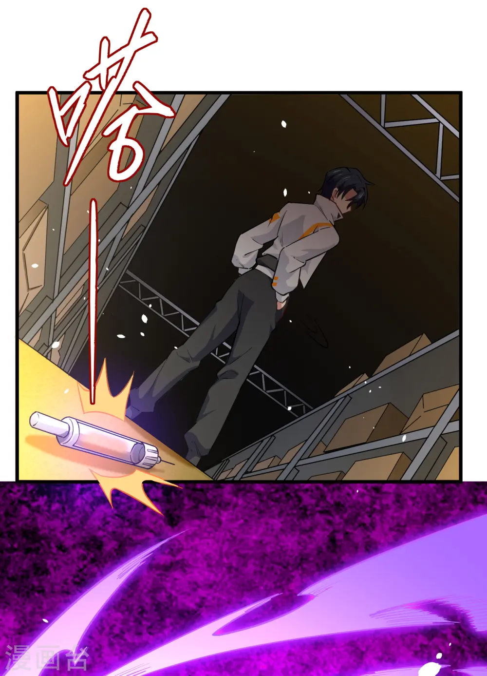 第48话 愚蠢的要挟 第28页