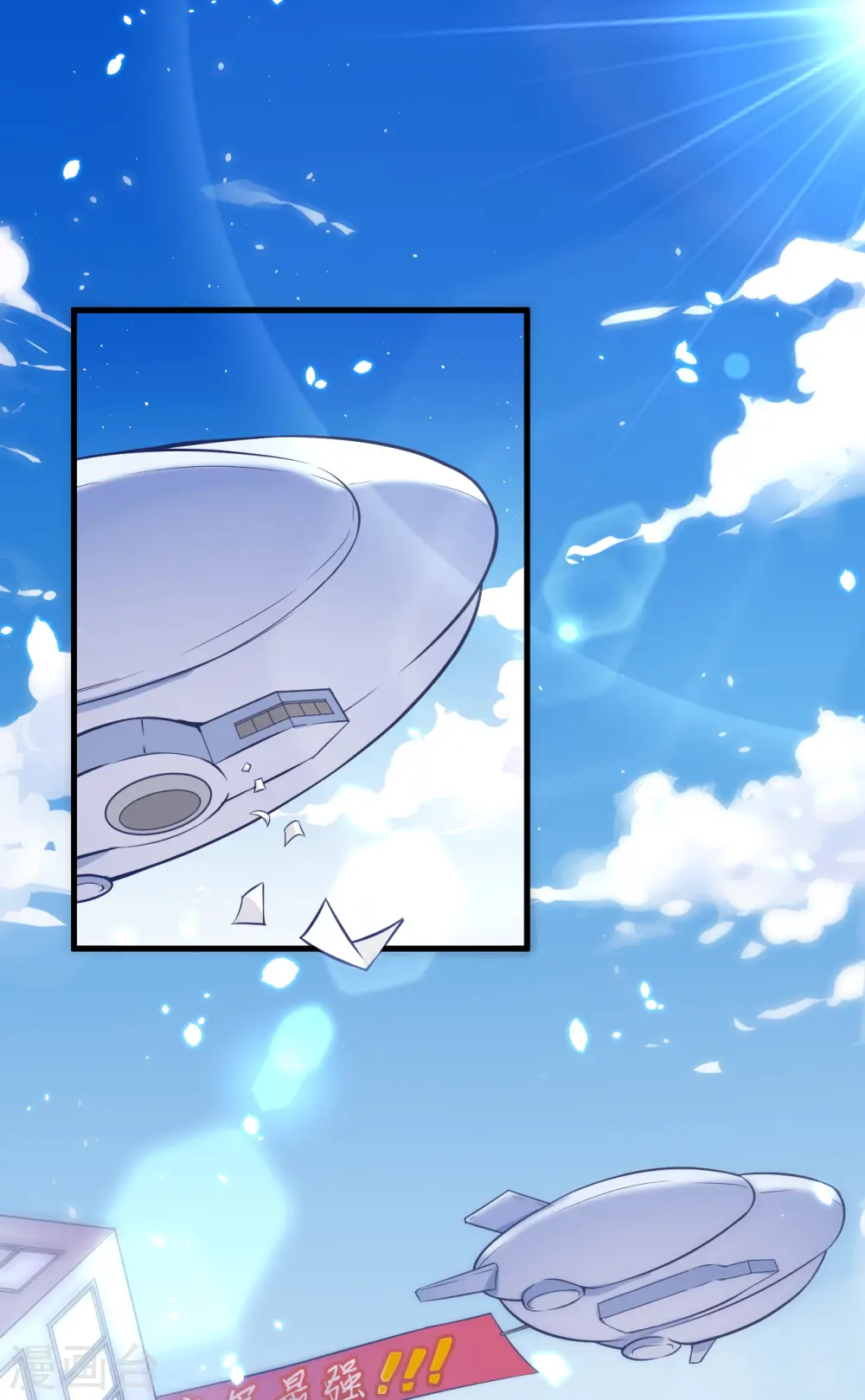 第44话 十大校比前篇·各自的目标 第2页
