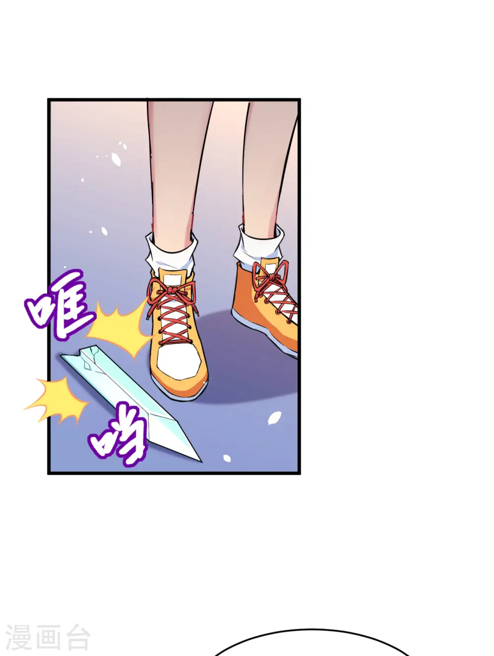 第42话 万事俱备 第36页