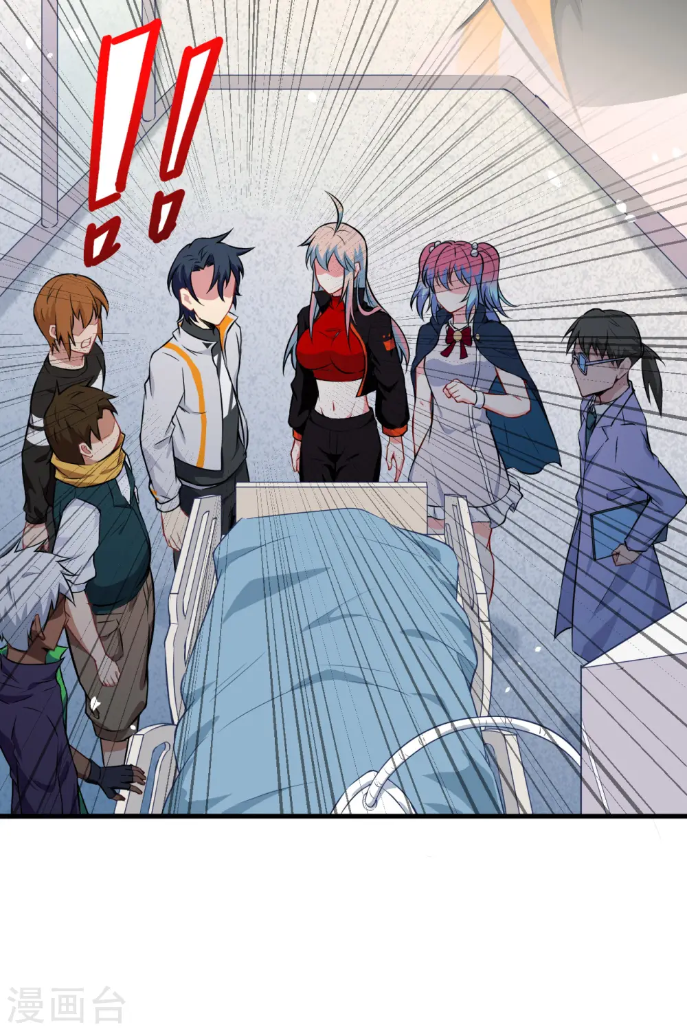 第41话 灵毒拔除 第10页